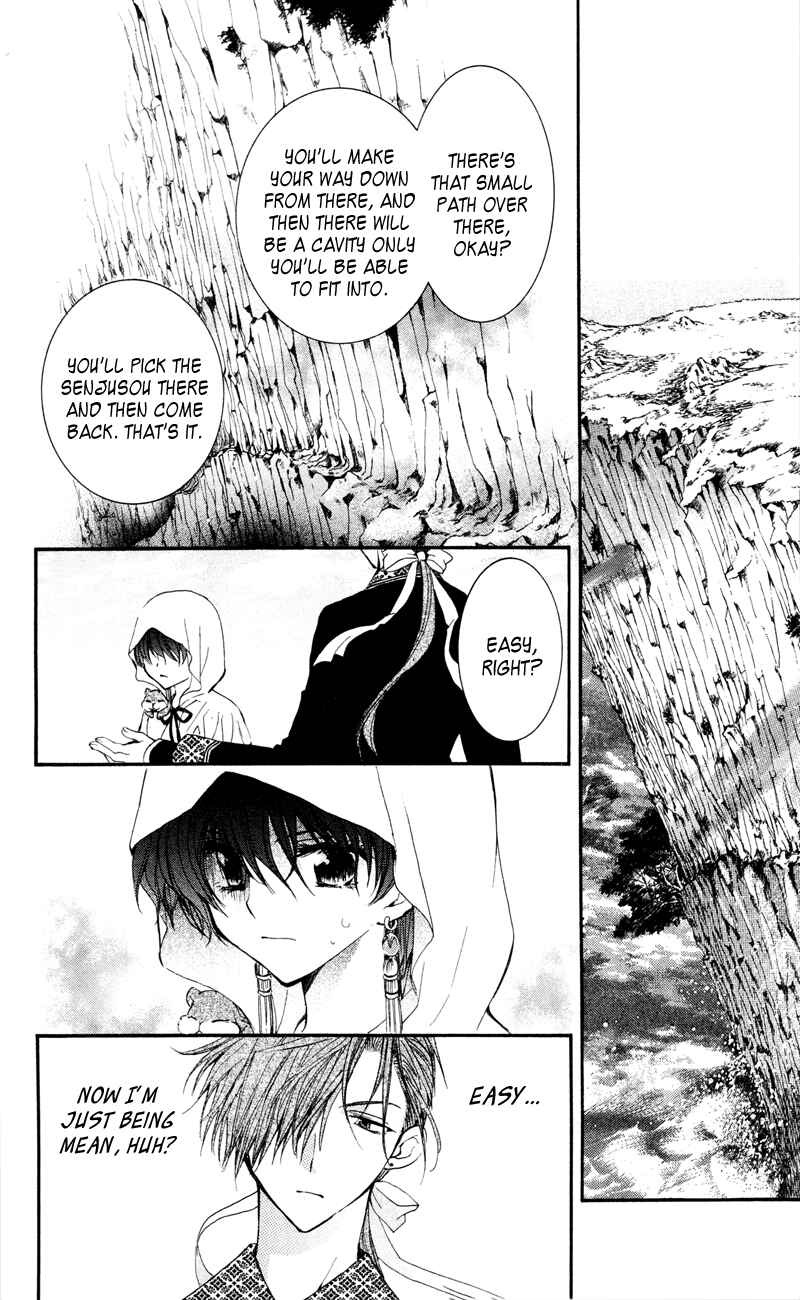Page 8 Chapter 31 Akatsuki no Yona