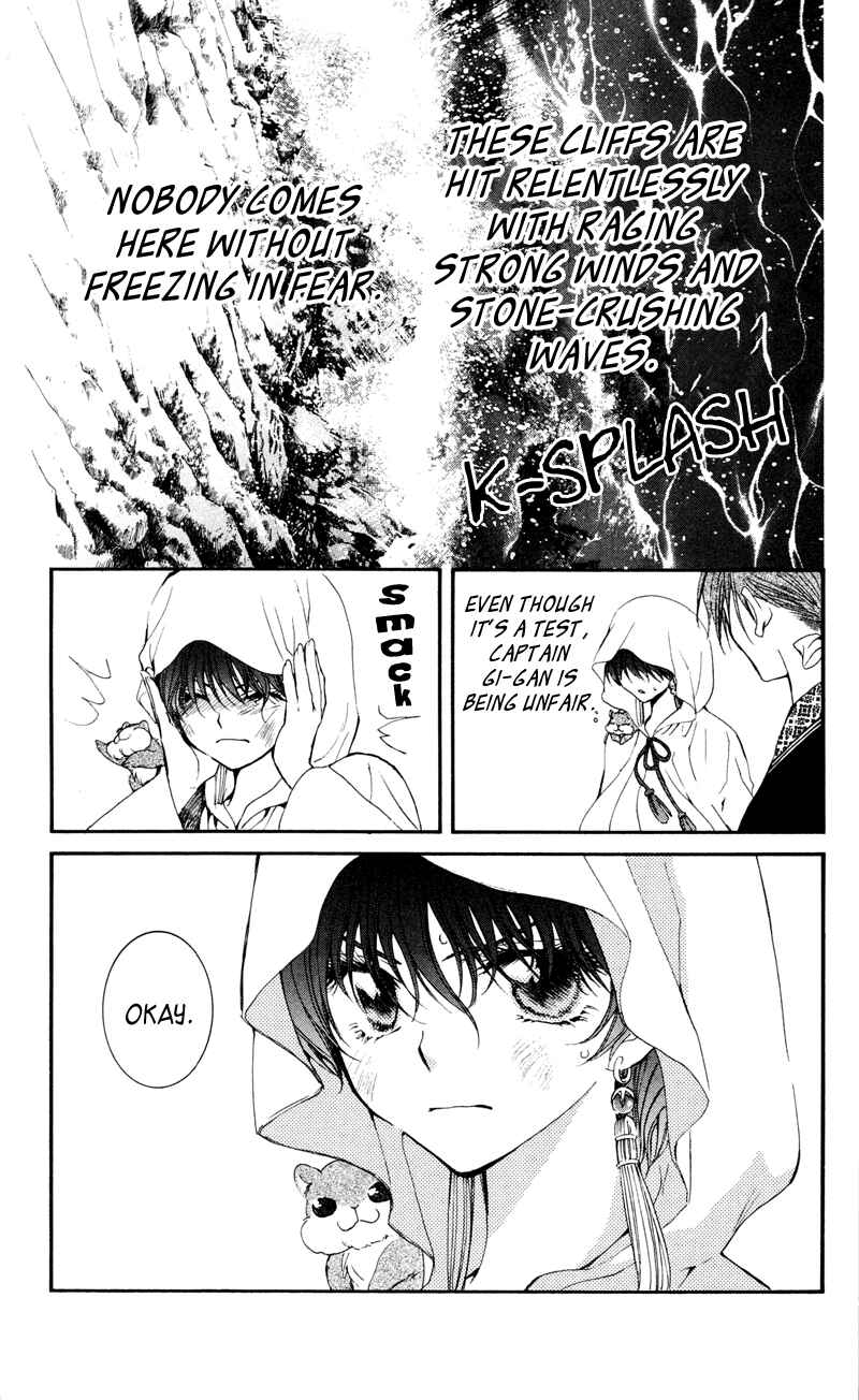 Page 9 Chapter 31 Akatsuki no Yona