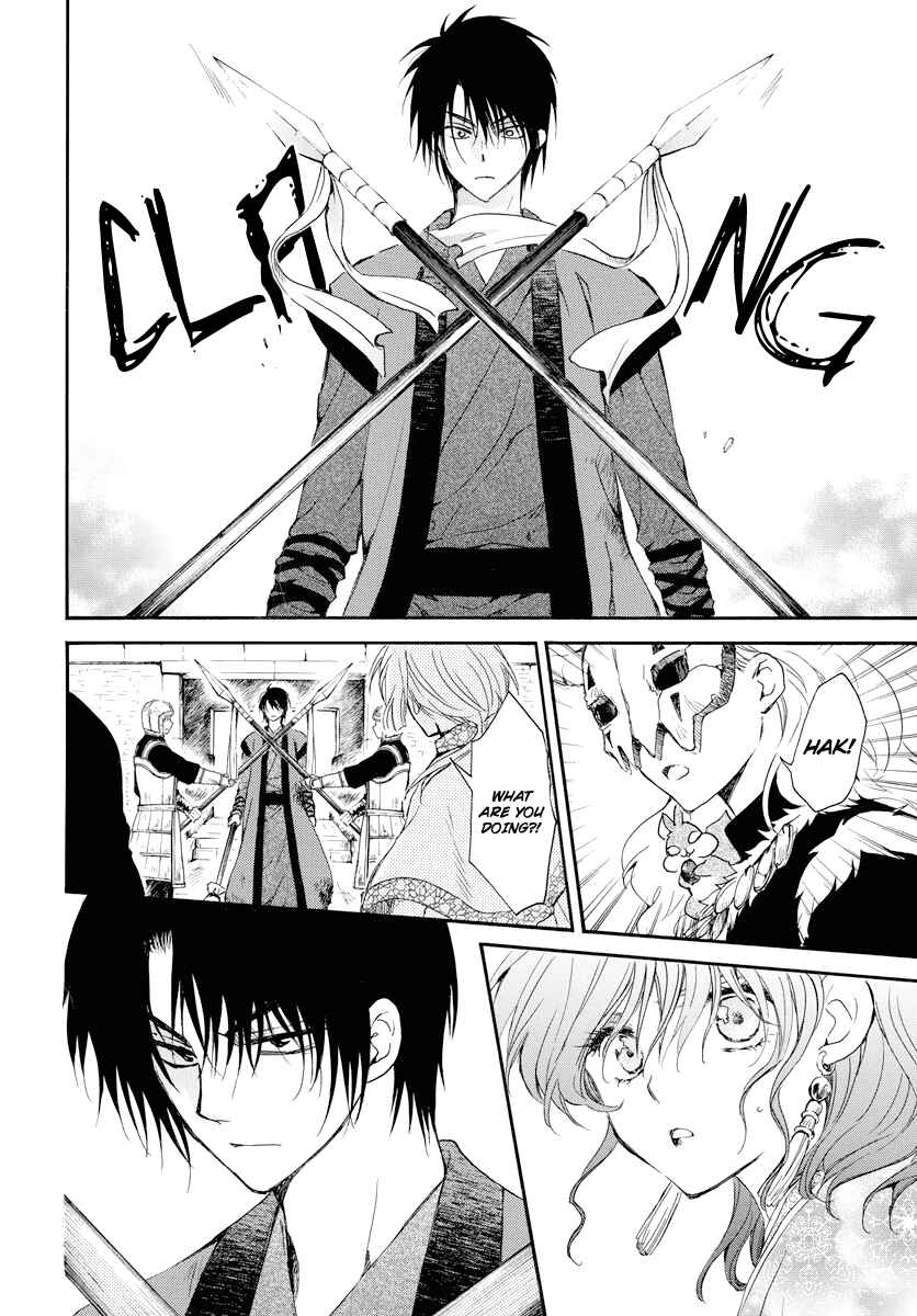 Page 18 Chapter 179 Akatsuki no Yona