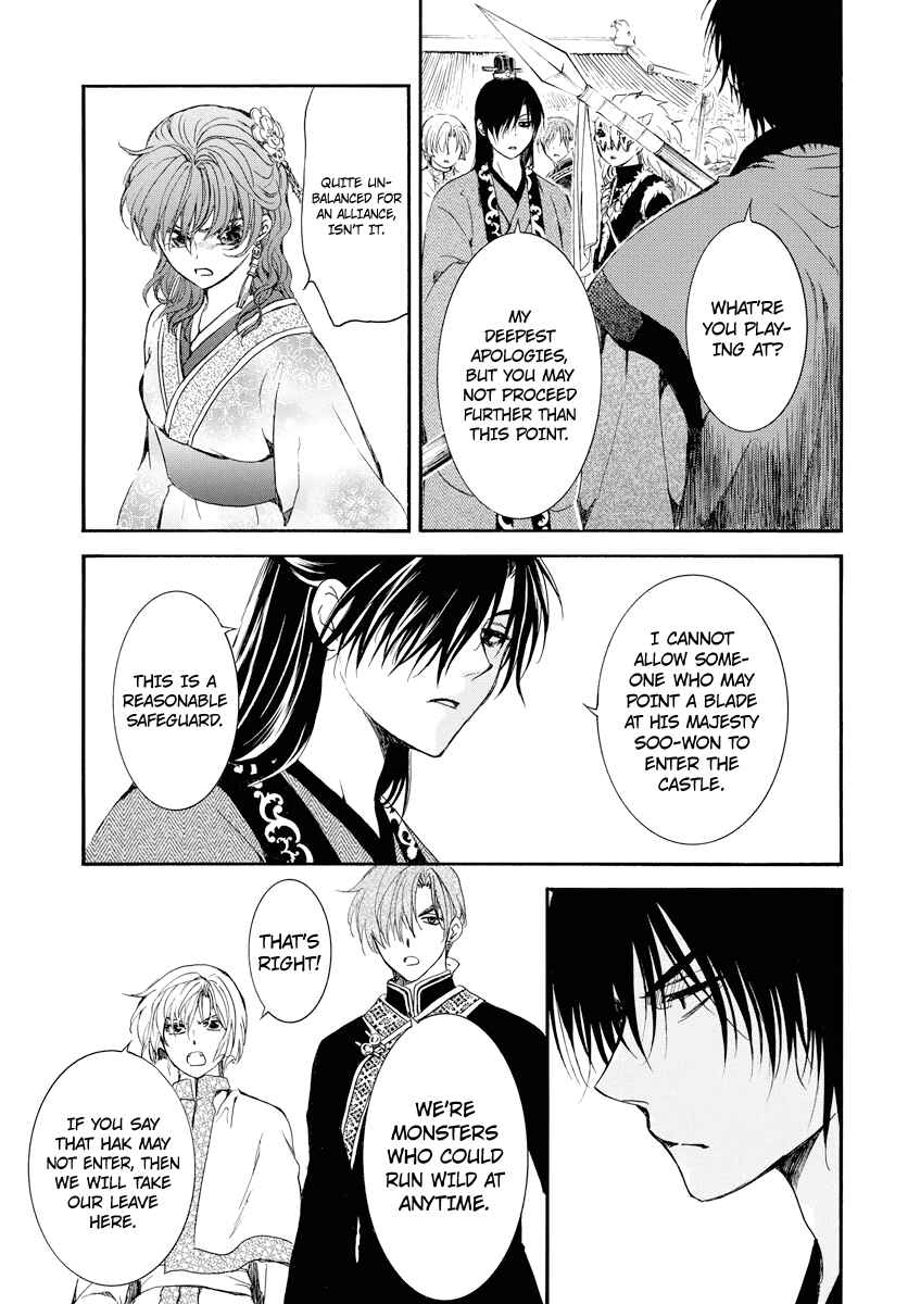 Page 19 Chapter 179 Akatsuki no Yona