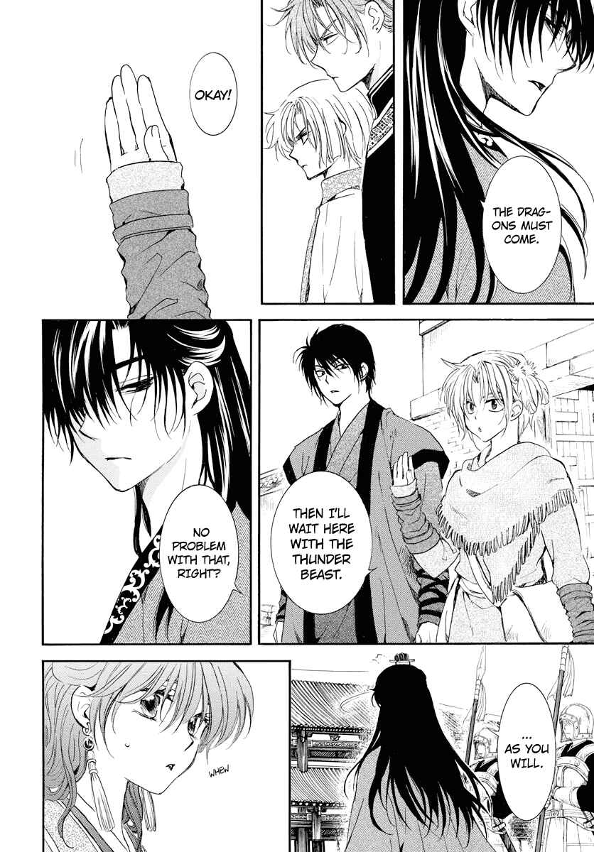 Page 20 Chapter 179 Akatsuki no Yona