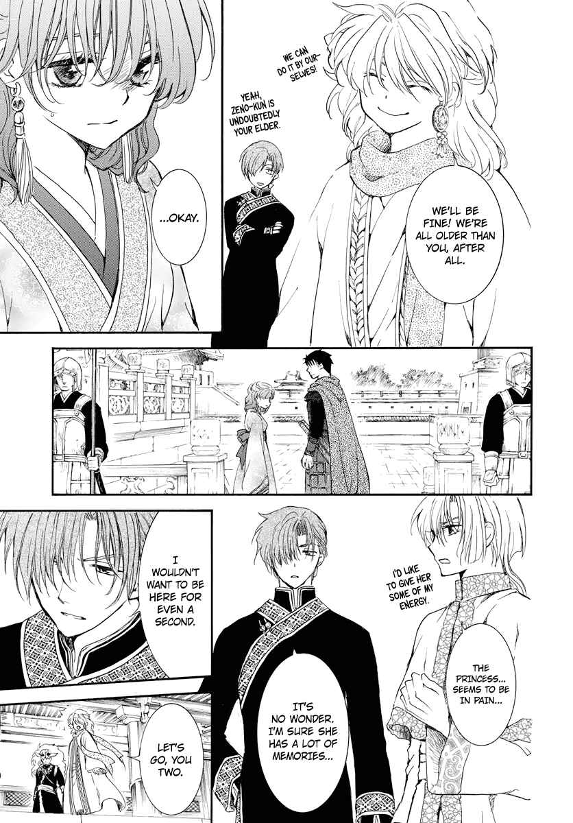 Page 23 Chapter 179 Akatsuki no Yona