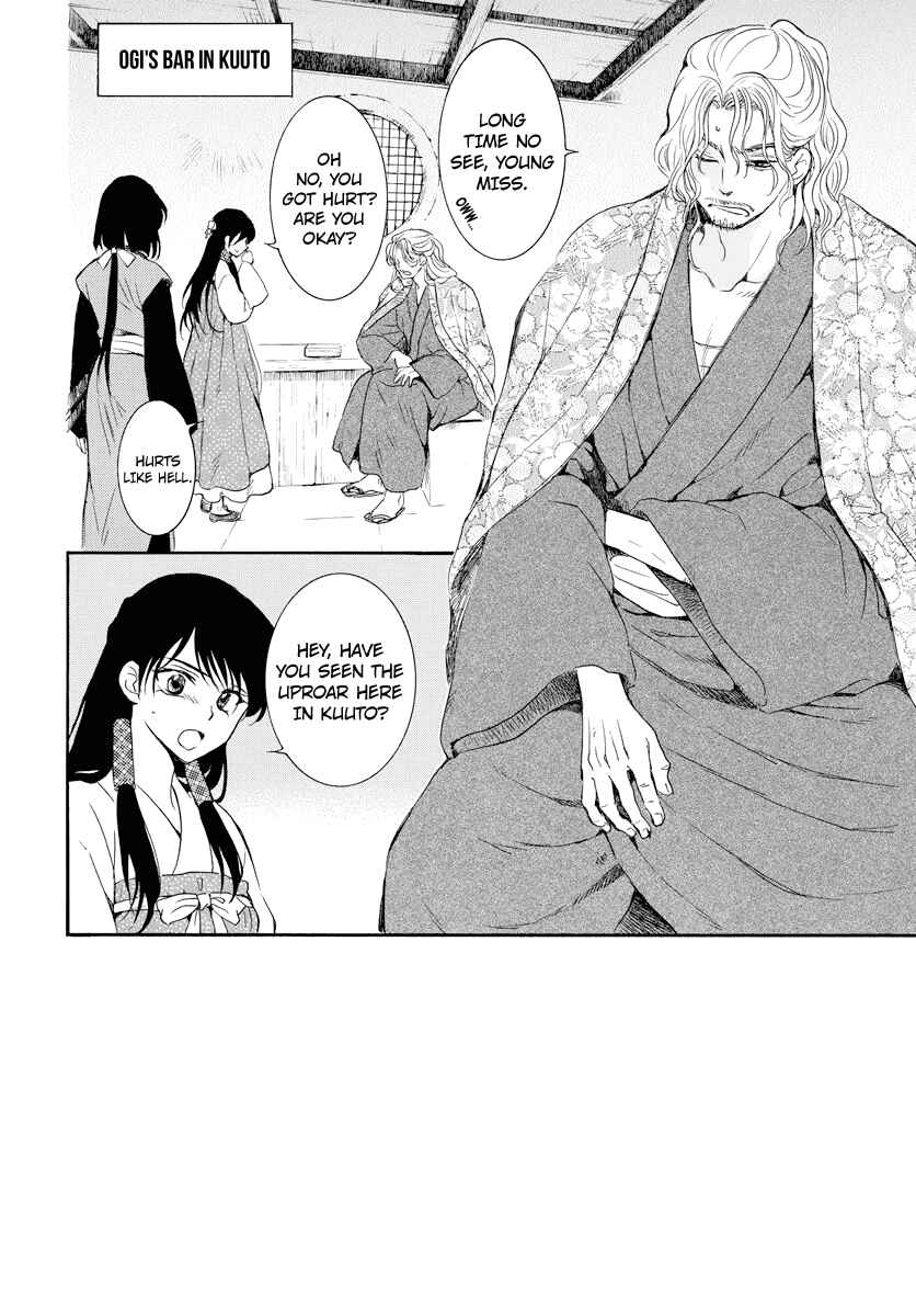 Page 2 Chapter 179 Akatsuki no Yona
