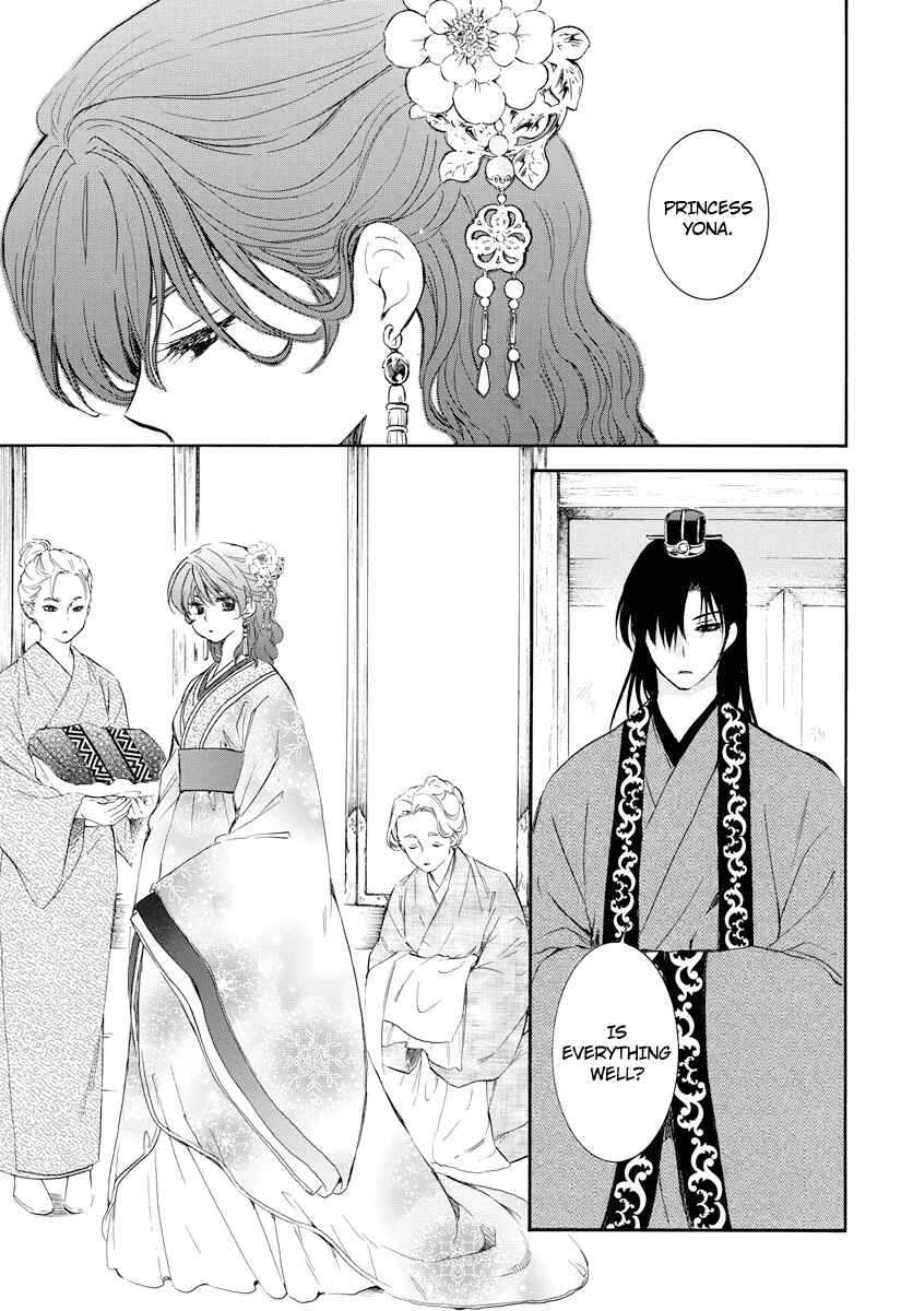 Page 5 Chapter 179 Akatsuki no Yona