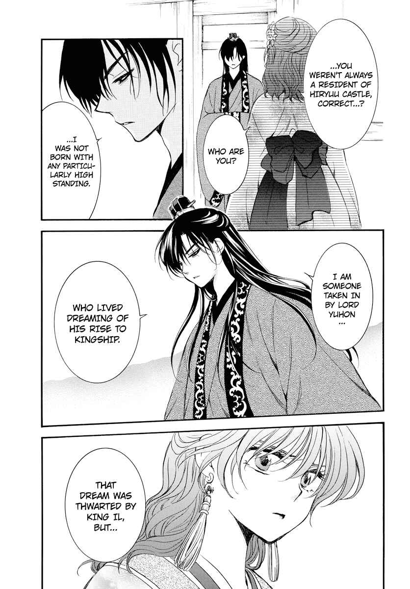 Page 7 Chapter 179 Akatsuki no Yona