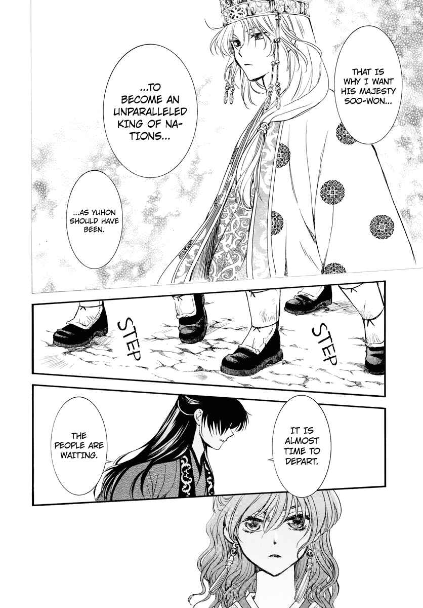 Page 8 Chapter 179 Akatsuki no Yona