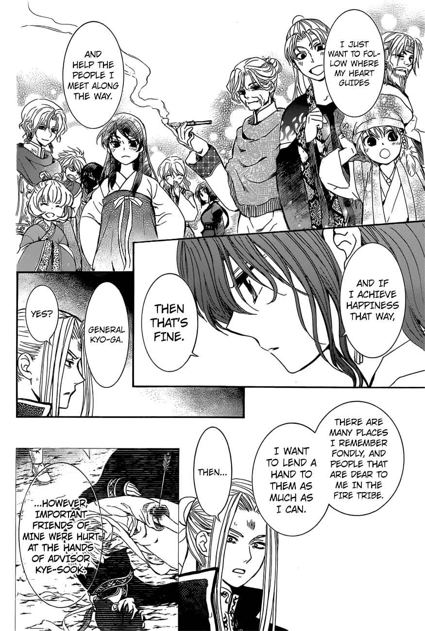 Page 10 Chapter 163 Akatsuki no Yona