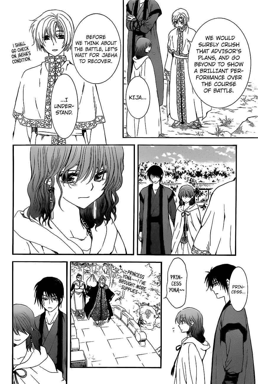 Page 12 Chapter 163 Akatsuki no Yona