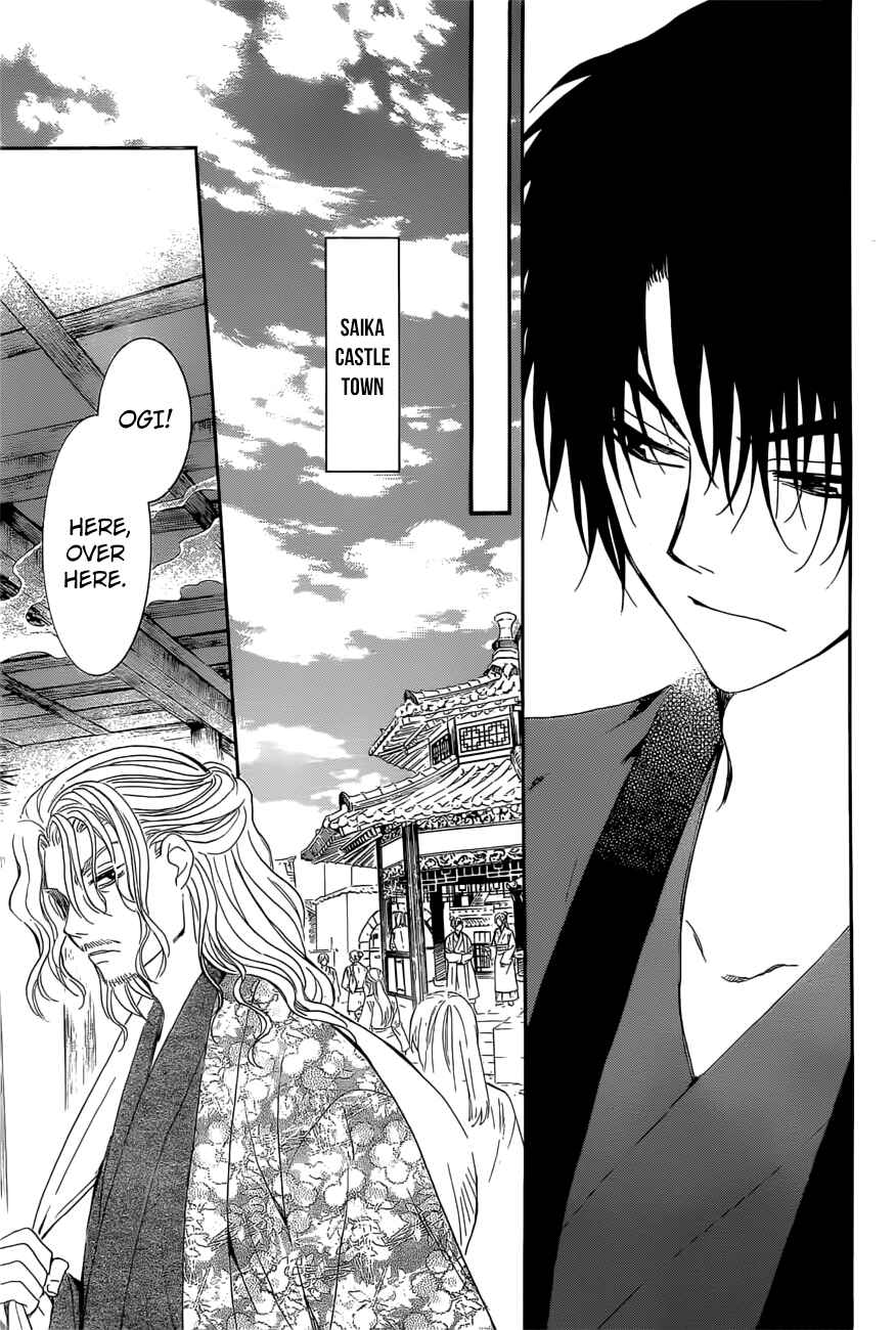 Page 13 Chapter 163 Akatsuki no Yona
