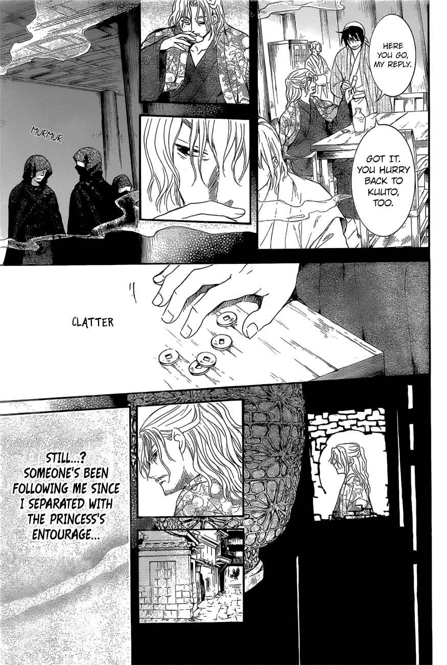 Page 15 Chapter 163 Akatsuki no Yona