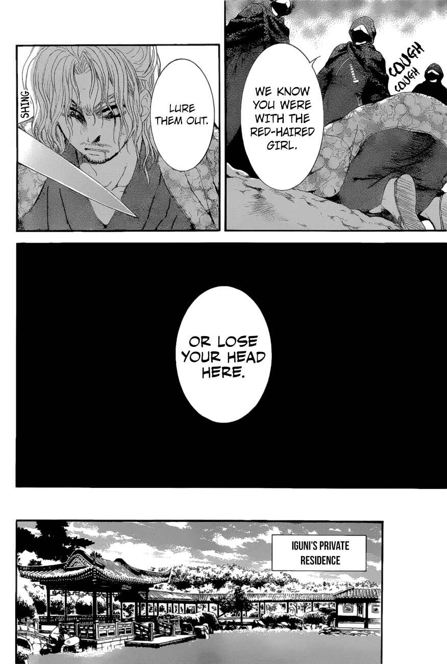 Page 18 Chapter 163 Akatsuki no Yona