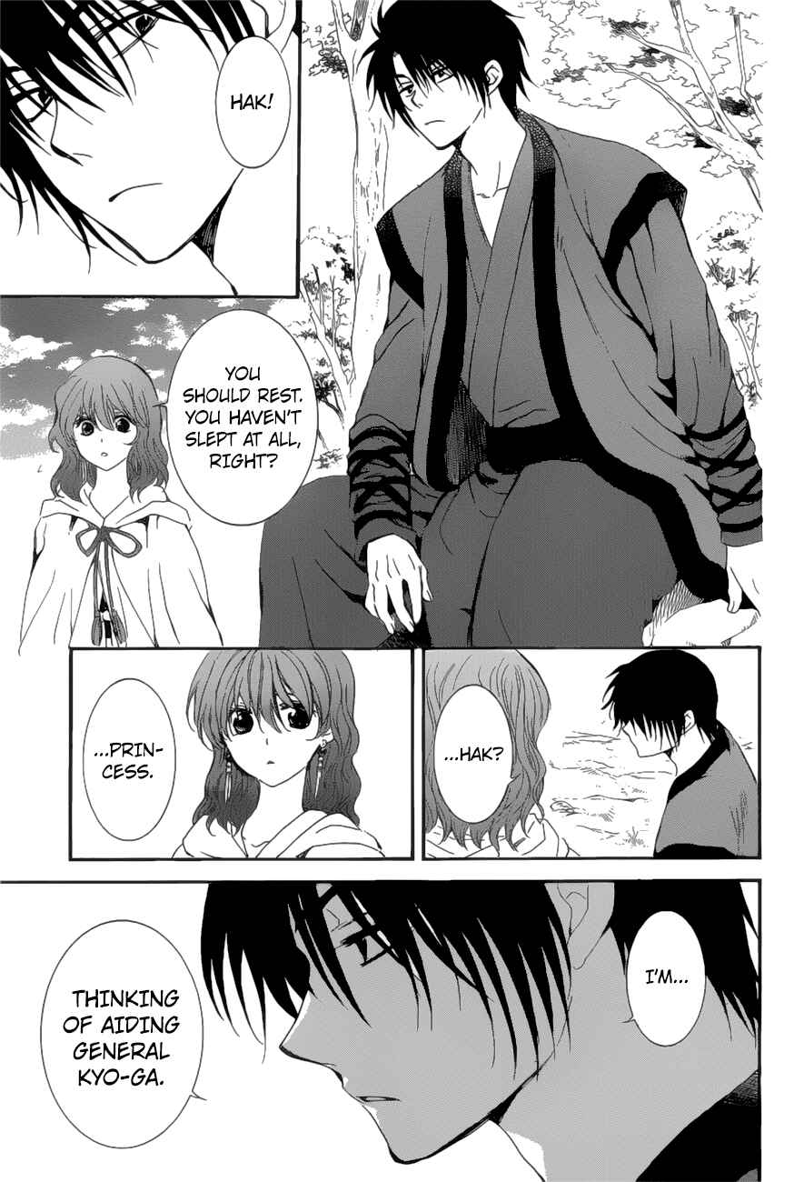 Page 19 Chapter 163 Akatsuki no Yona