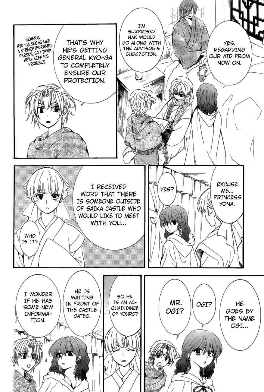 Page 28 Chapter 163 Akatsuki no Yona