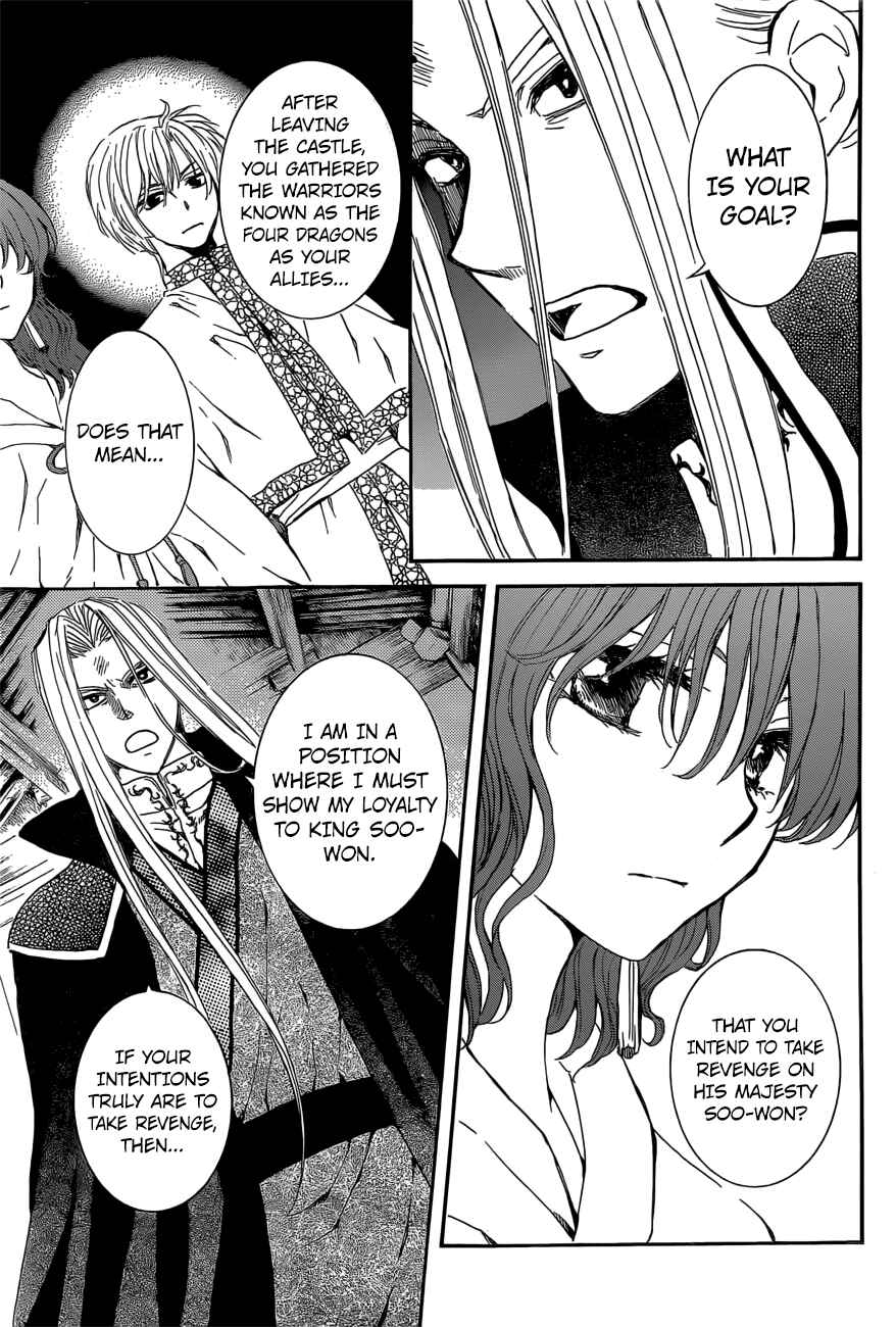 Page 7 Chapter 163 Akatsuki no Yona