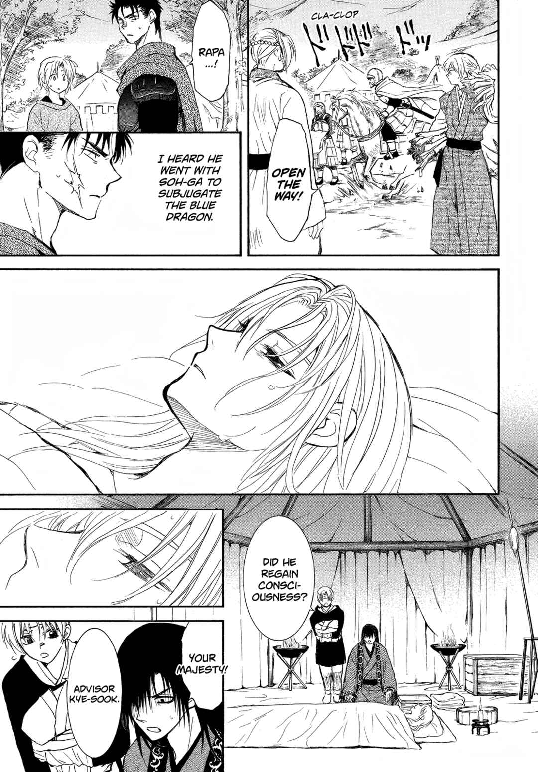 Page 17 Chapter 256 Akatsuki no Yona