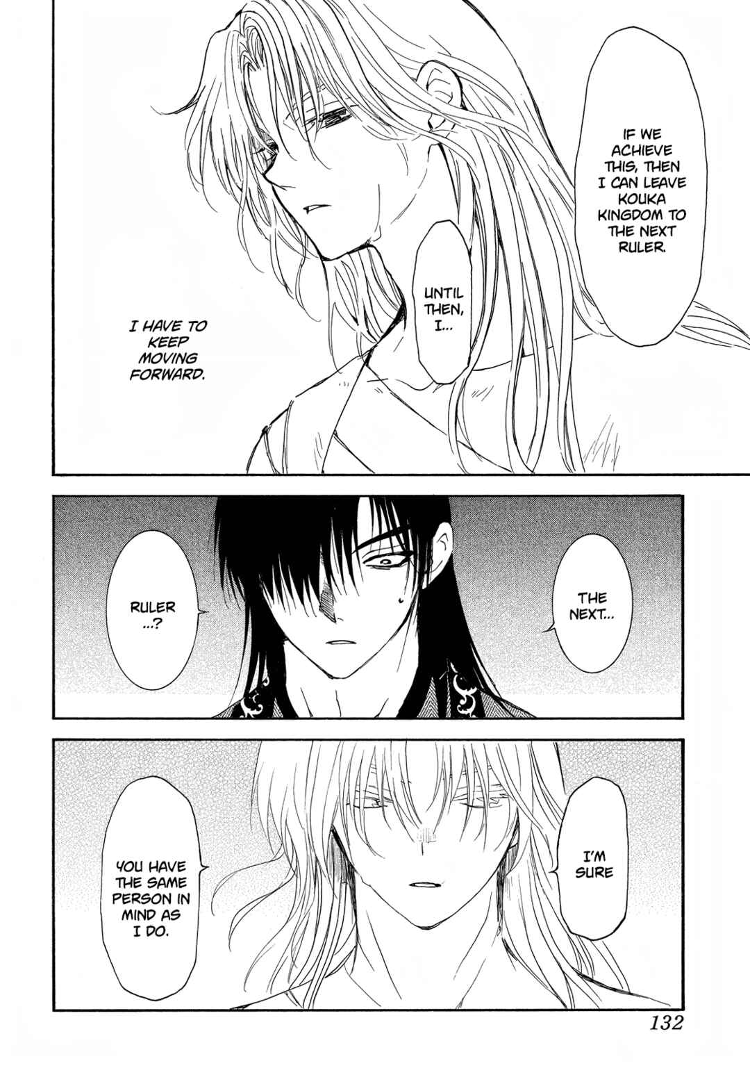 Page 20 Chapter 256 Akatsuki no Yona