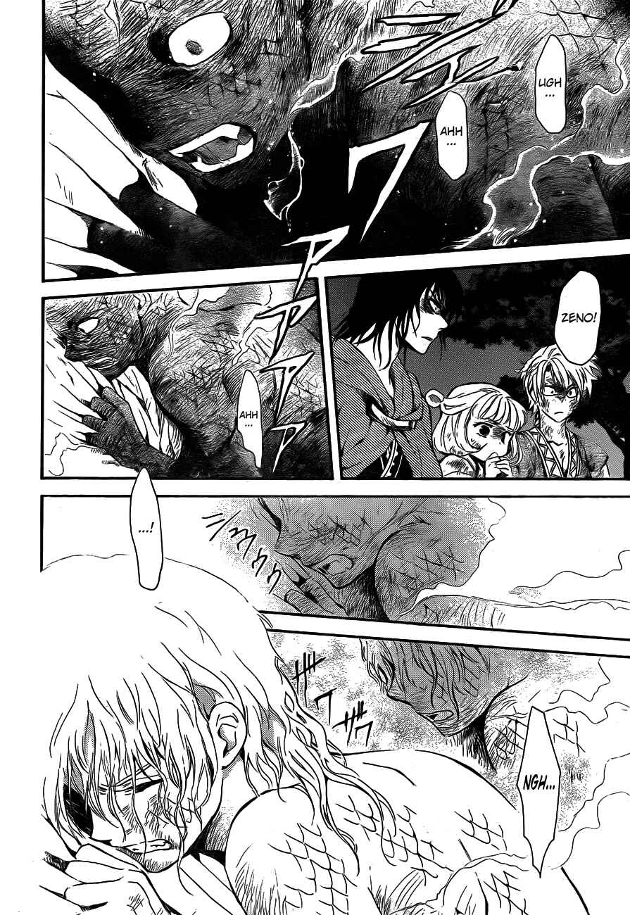 Page 12 Chapter 130 Akatsuki no Yona