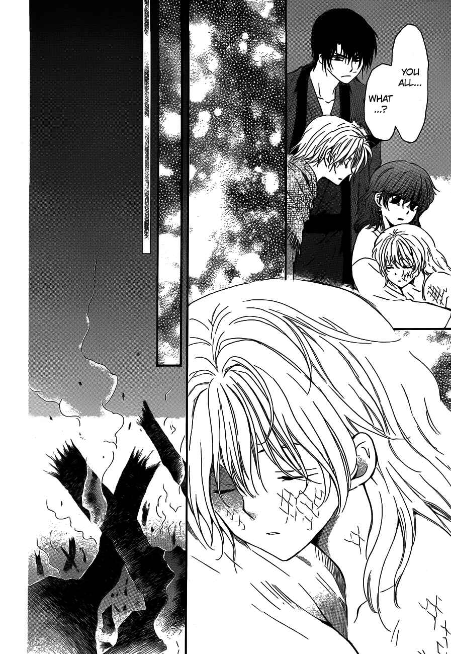 Page 14 Chapter 130 Akatsuki no Yona