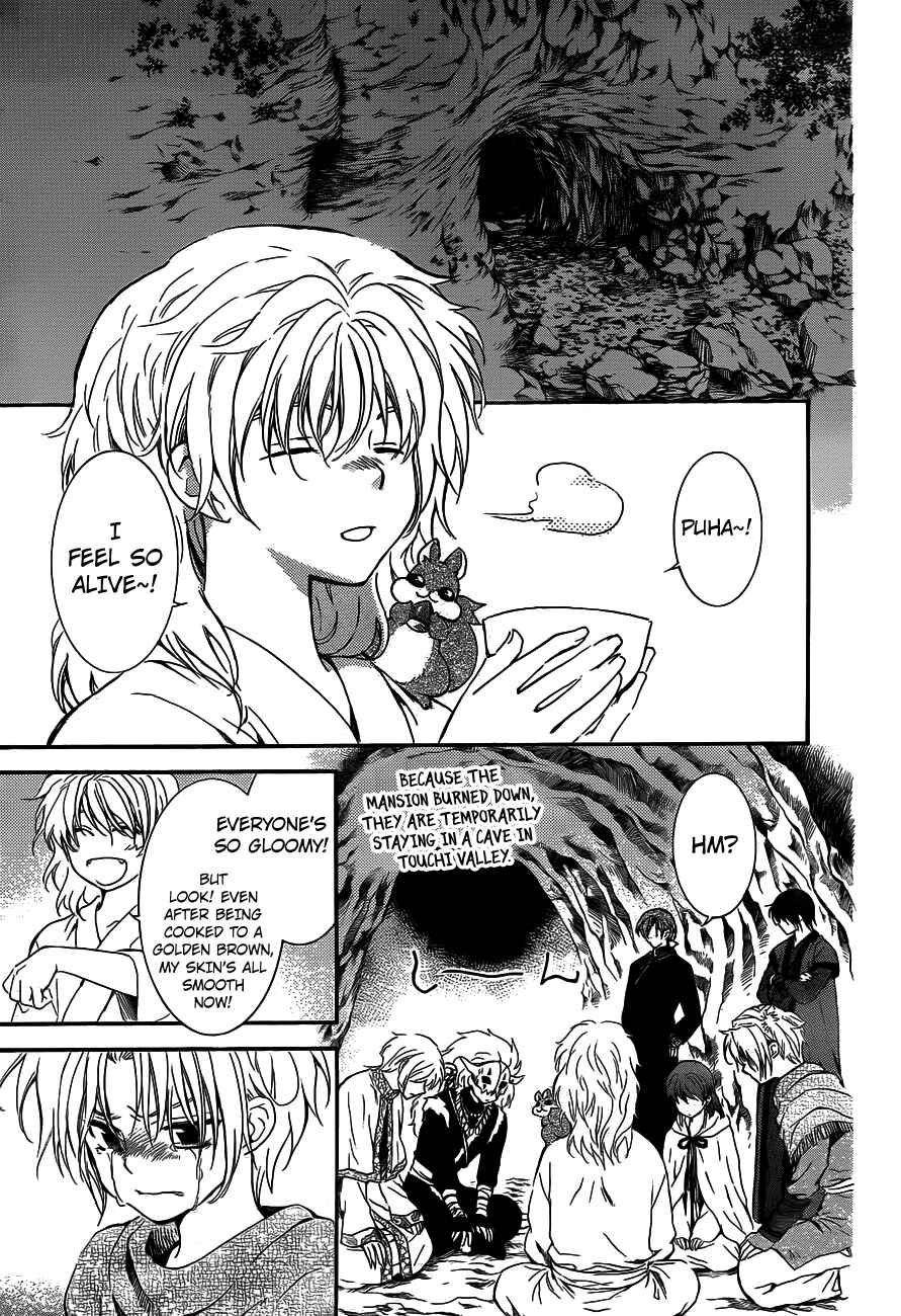 Page 15 Chapter 130 Akatsuki no Yona