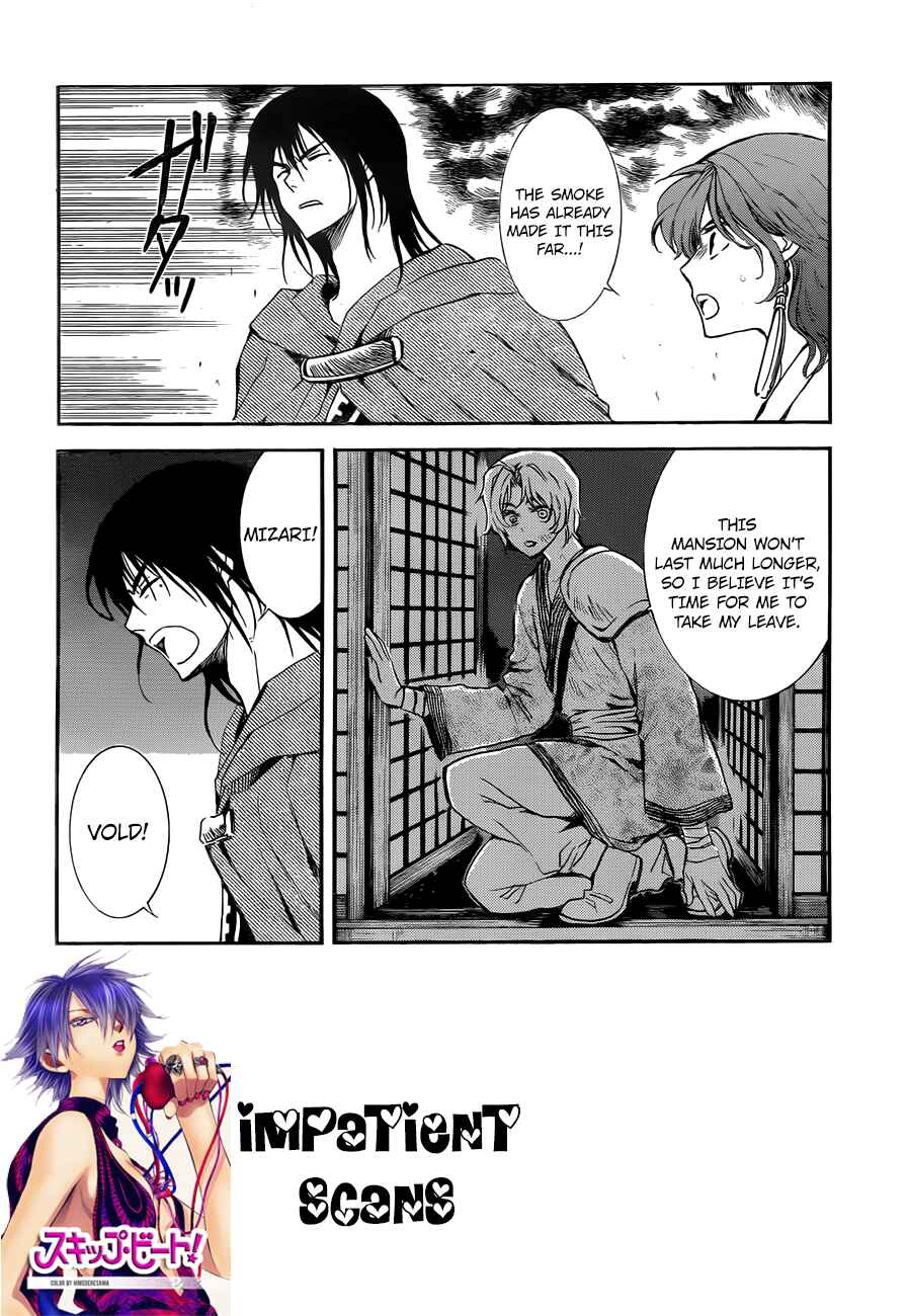 Page 2 Chapter 130 Akatsuki no Yona