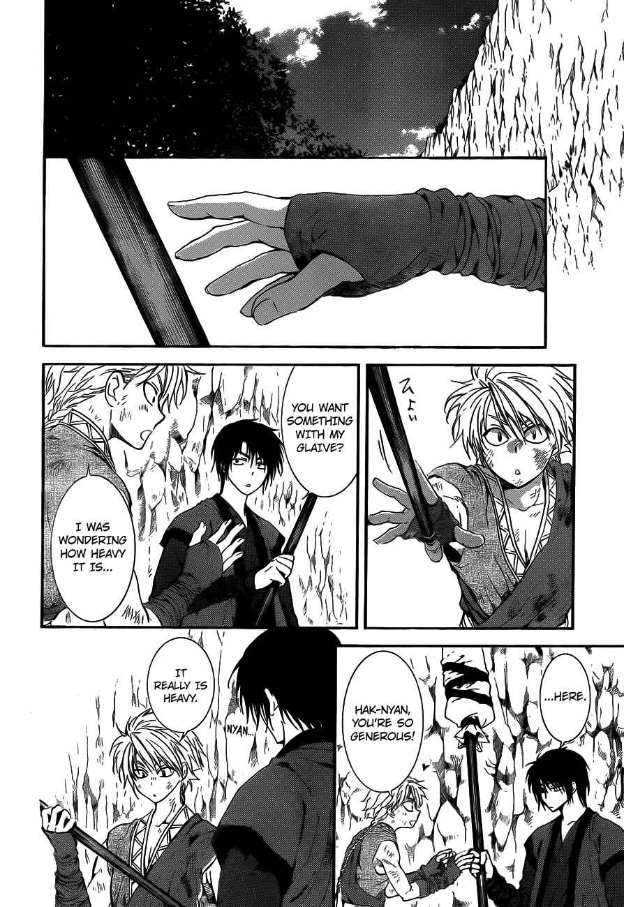 Page 20 Chapter 130 Akatsuki no Yona