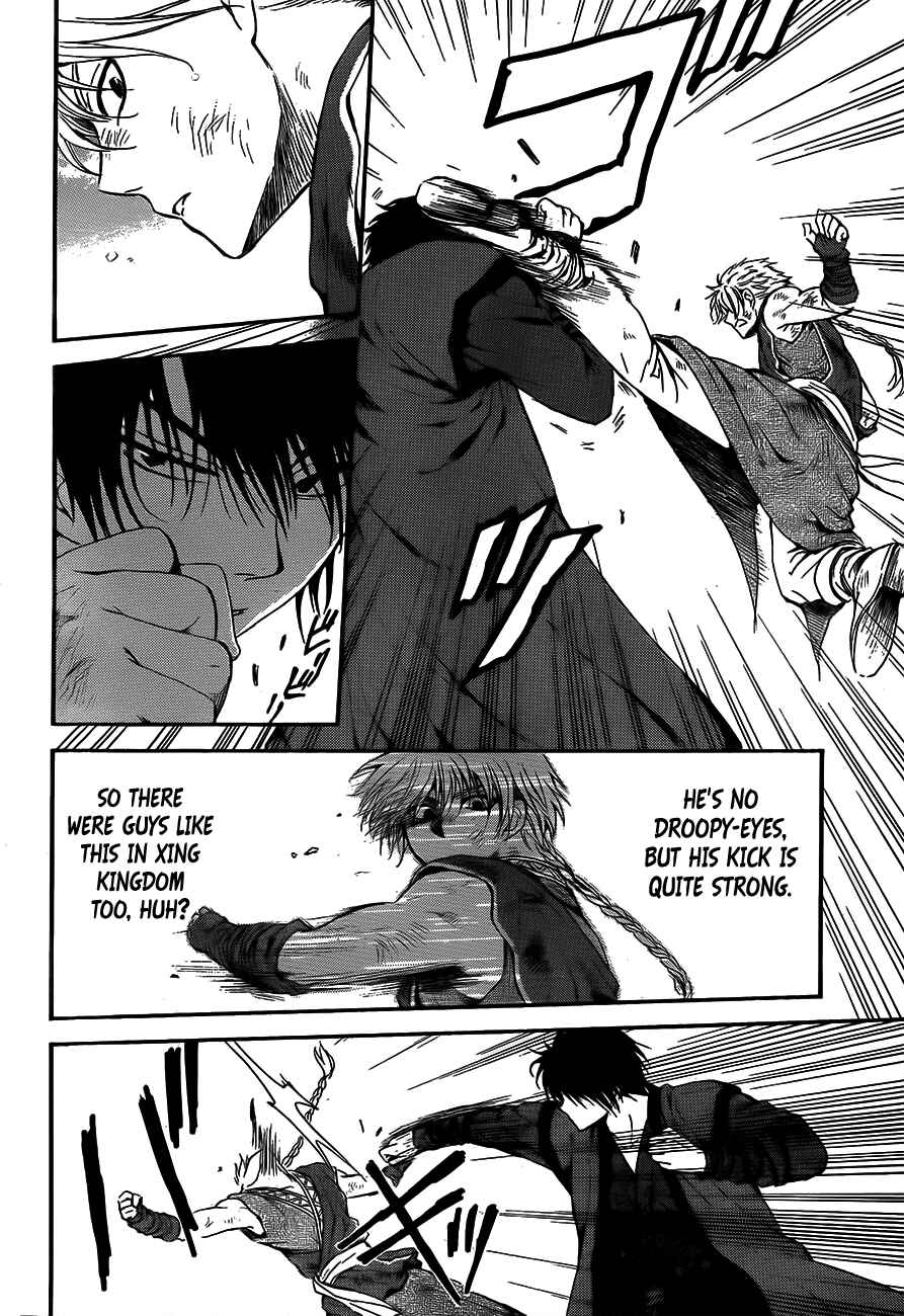 Page 22 Chapter 130 Akatsuki no Yona