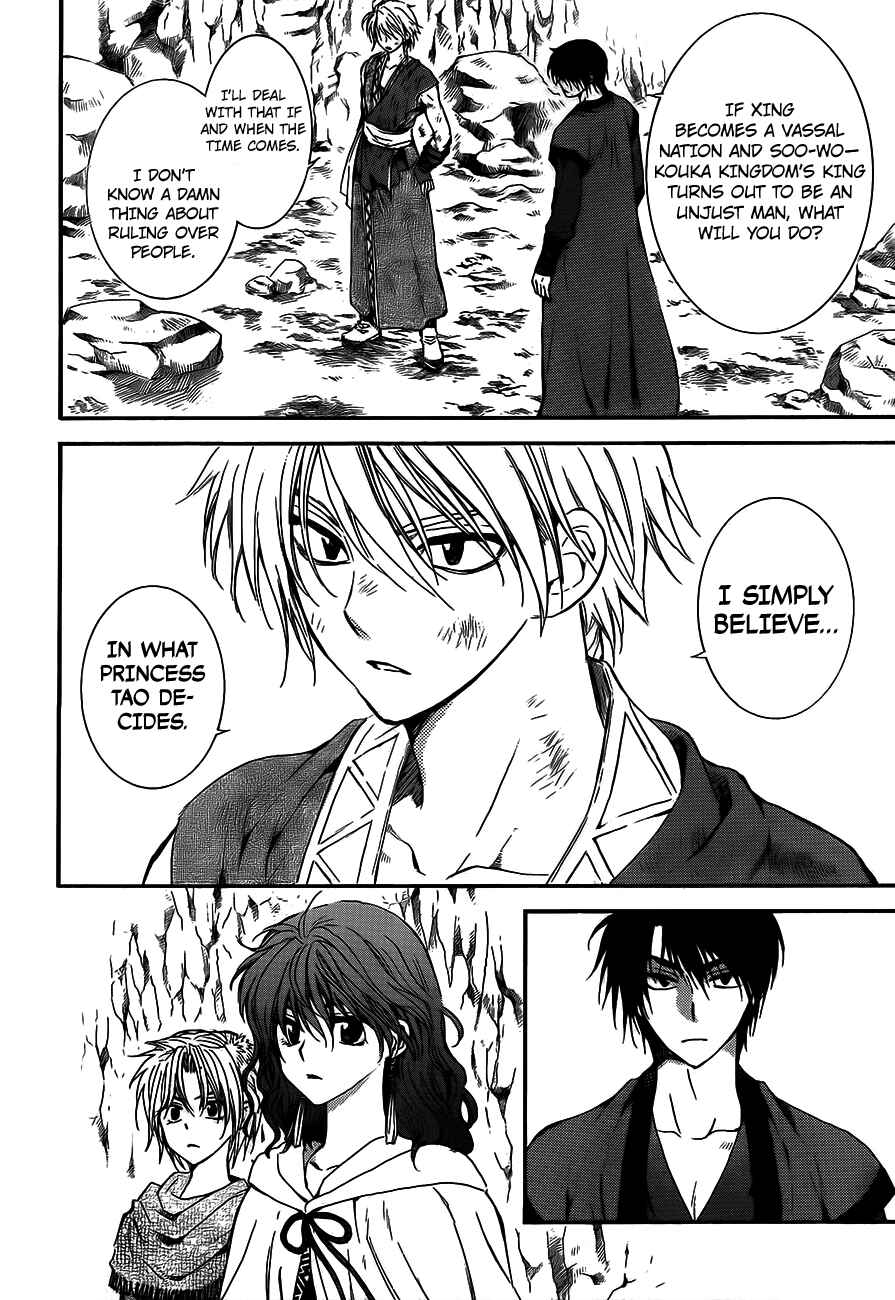 Page 26 Chapter 130 Akatsuki no Yona