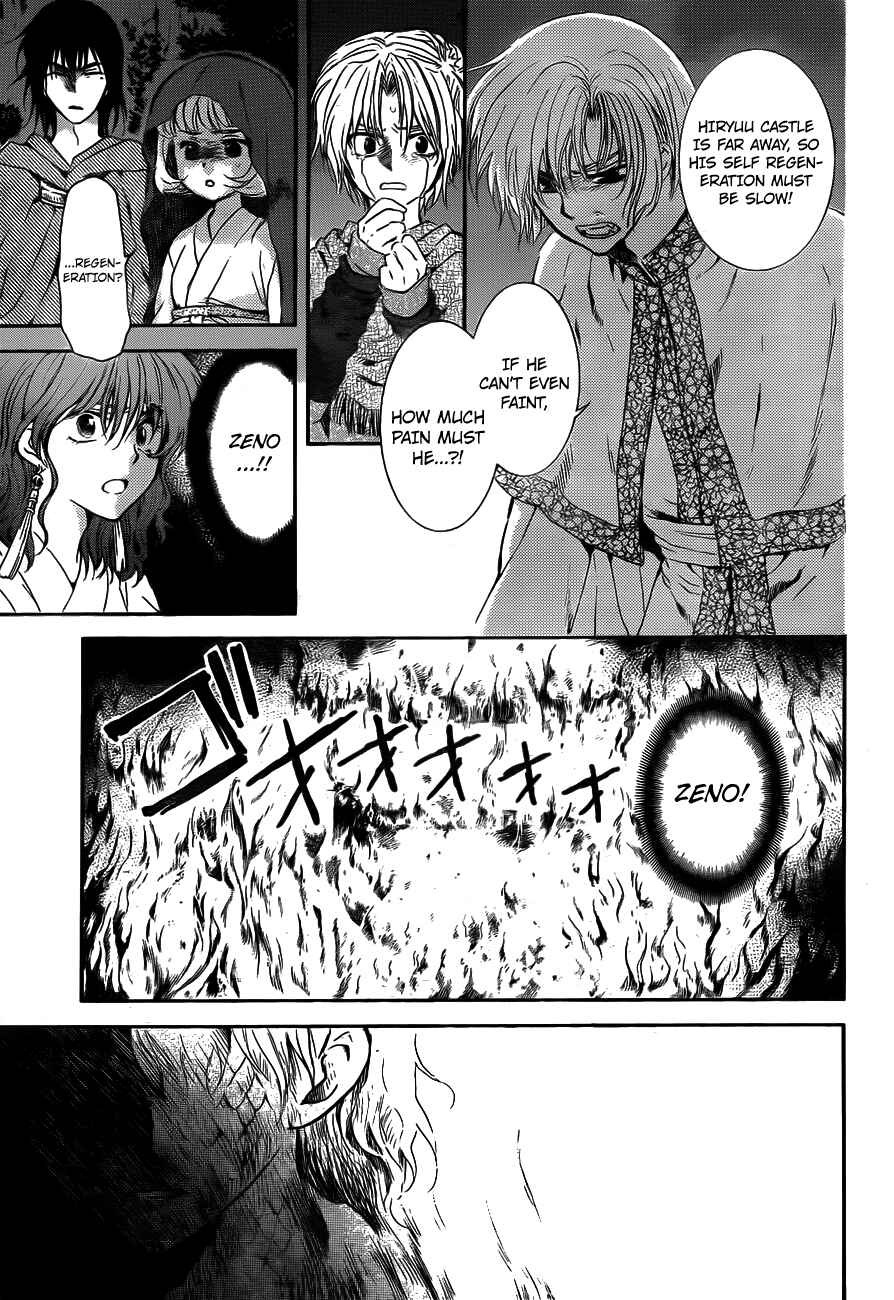 Page 9 Chapter 130 Akatsuki no Yona