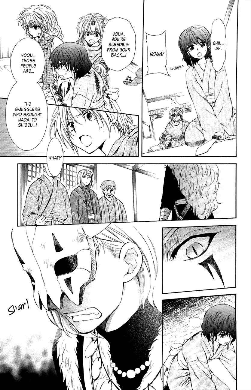 Page 11 Chapter 83 Akatsuki no Yona