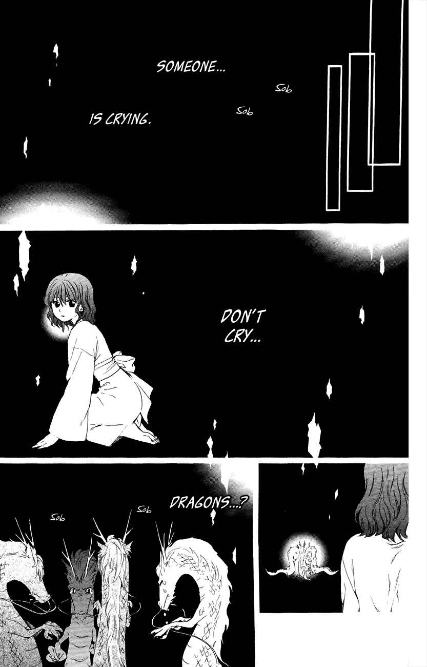 Page 21 Chapter 83 Akatsuki no Yona