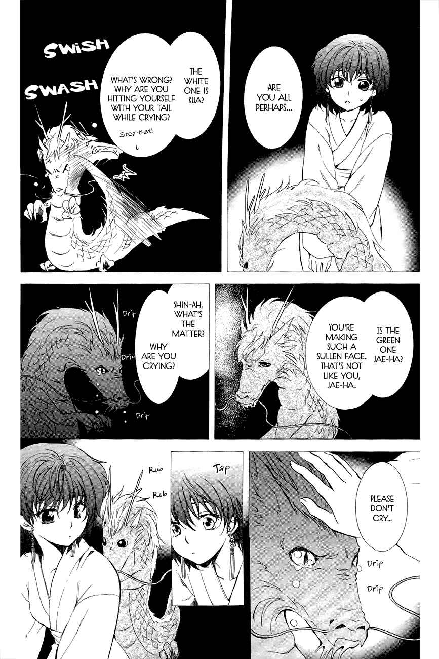 Page 22 Chapter 83 Akatsuki no Yona