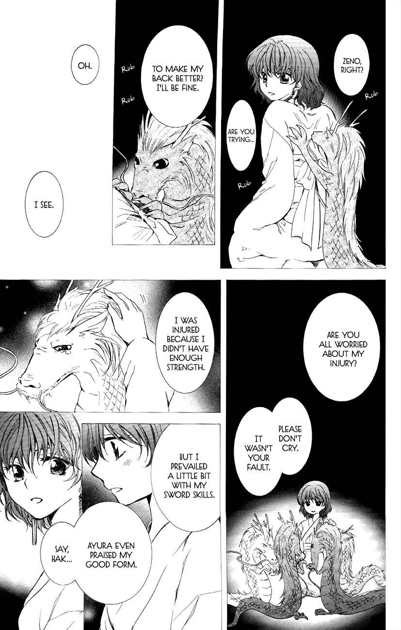 Page 23 Chapter 83 Akatsuki no Yona