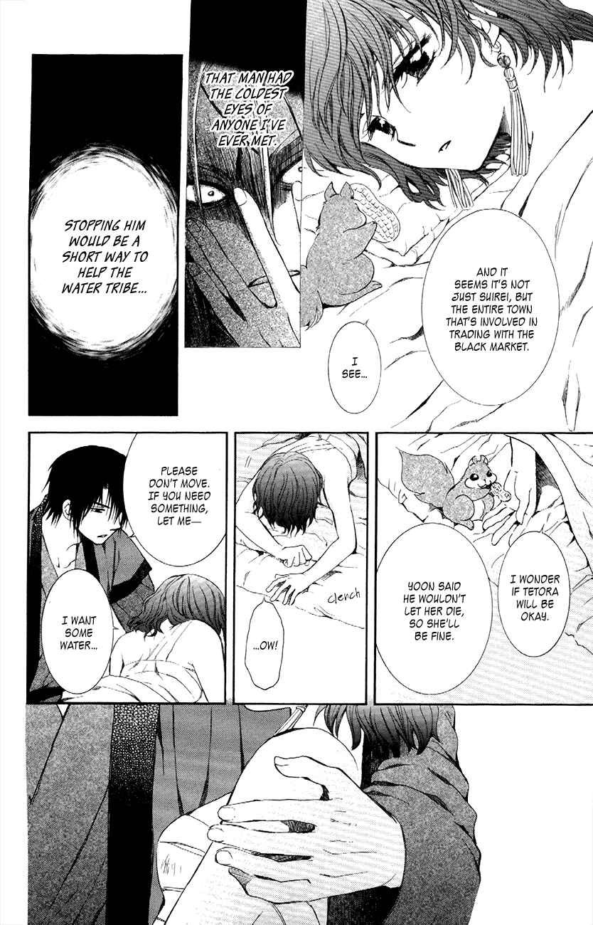 Page 26 Chapter 83 Akatsuki no Yona