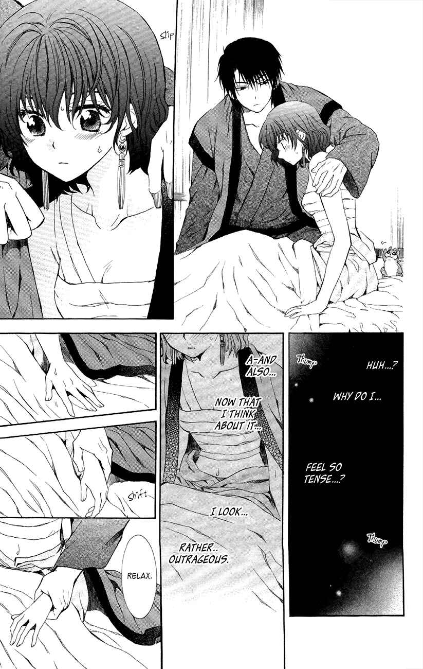 Page 27 Chapter 83 Akatsuki no Yona
