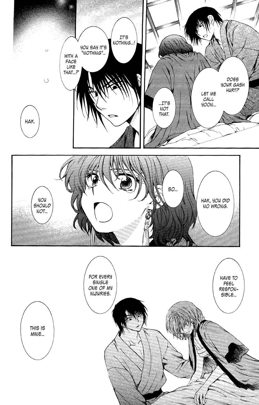 Page 32 Chapter 83 Akatsuki no Yona