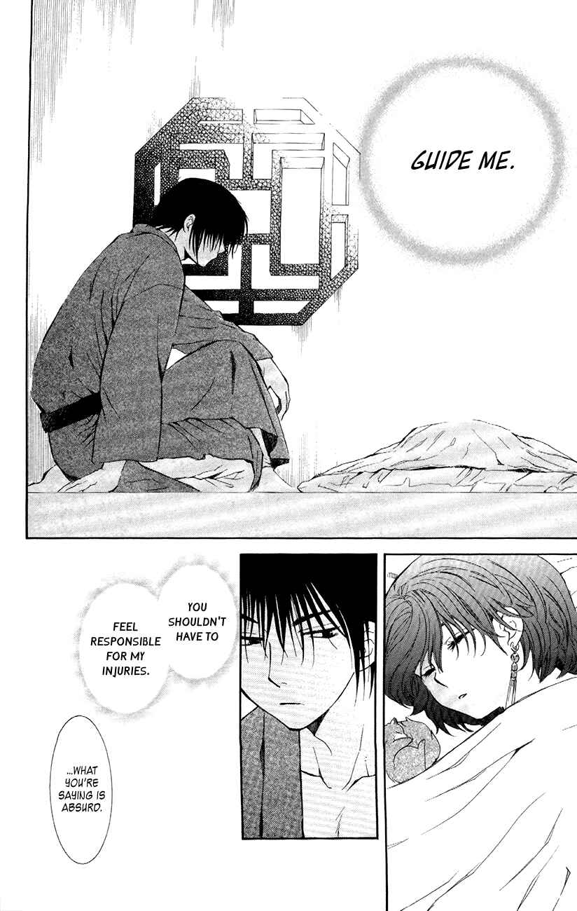 Page 34 Chapter 83 Akatsuki no Yona