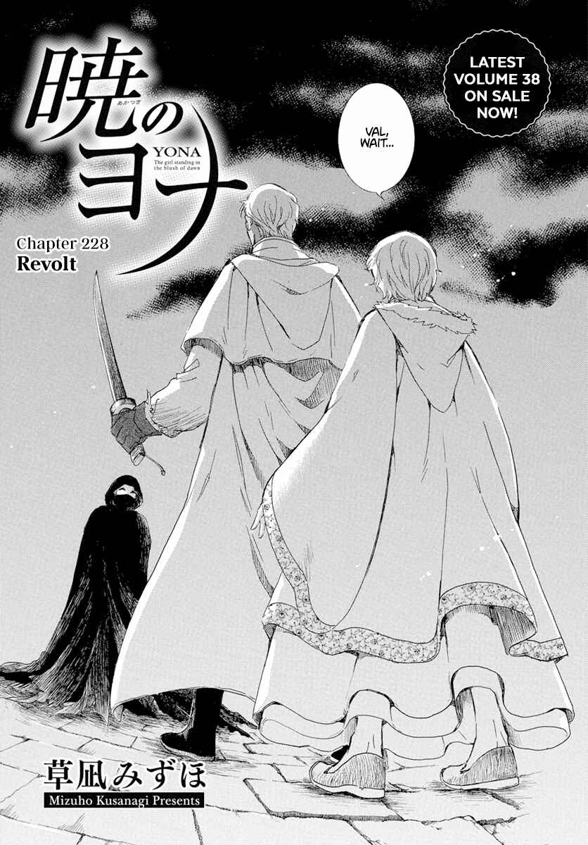 Page 2 Chapter 228 Akatsuki no Yona