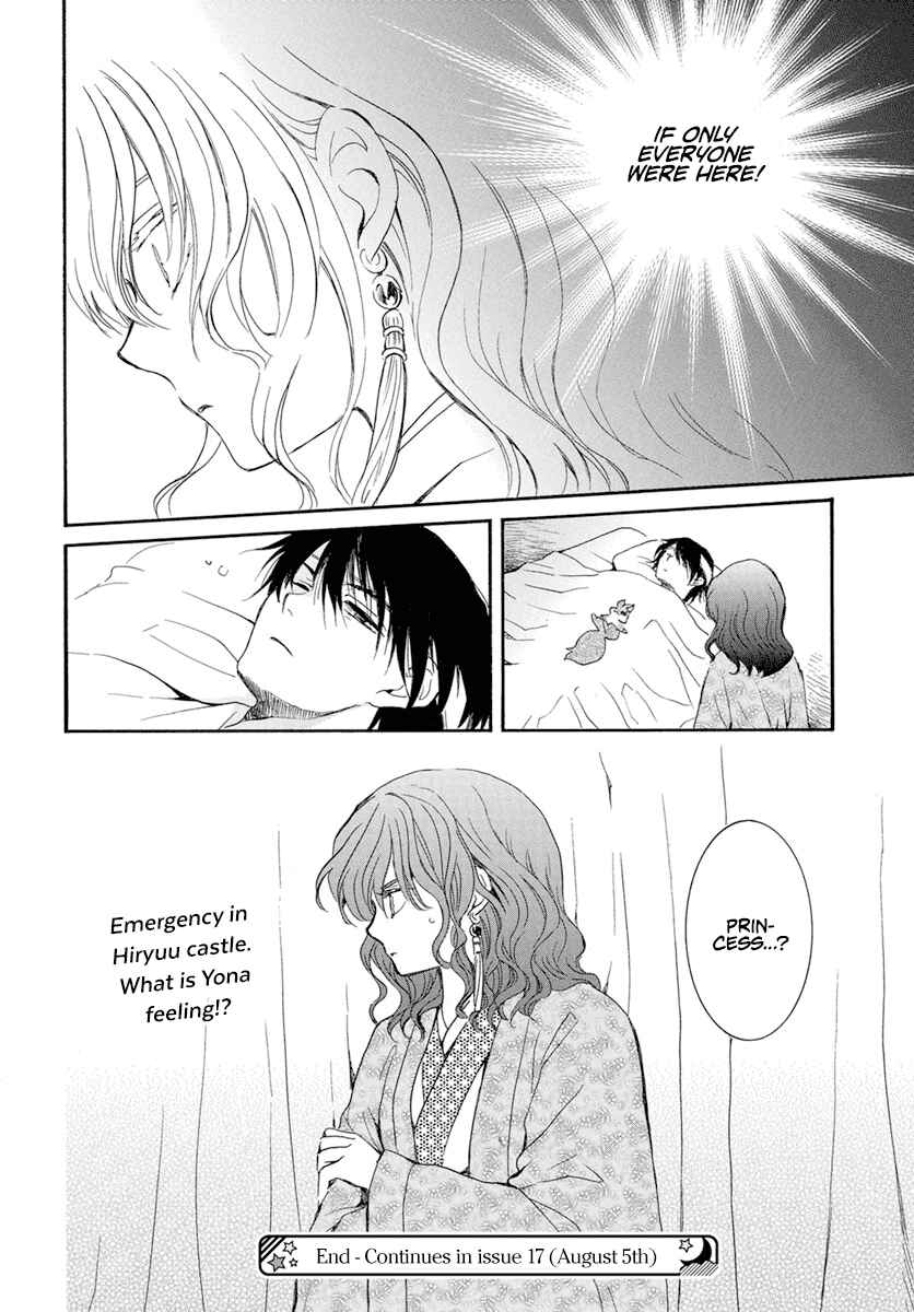 Page 25 Chapter 228 Akatsuki no Yona