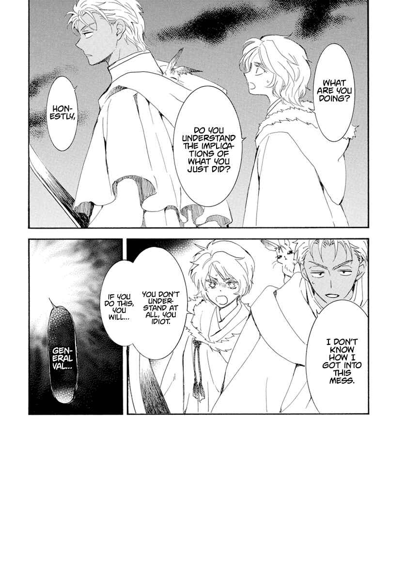 Page 3 Chapter 228 Akatsuki no Yona