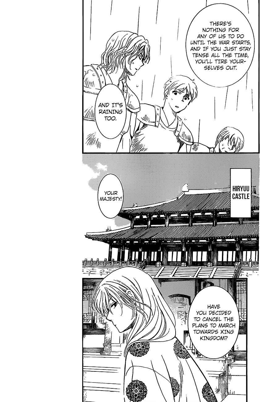 Page 10 Chapter 139 Akatsuki no Yona