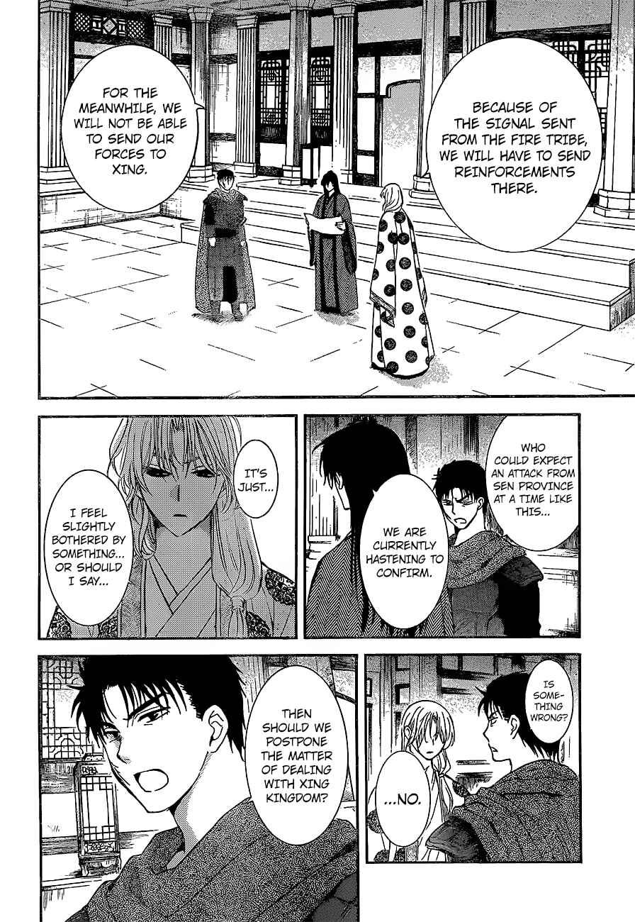 Page 11 Chapter 139 Akatsuki no Yona