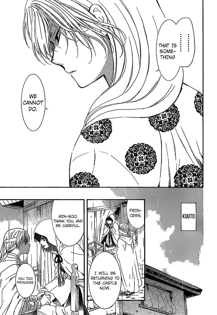 Page 12 Chapter 139 Akatsuki no Yona