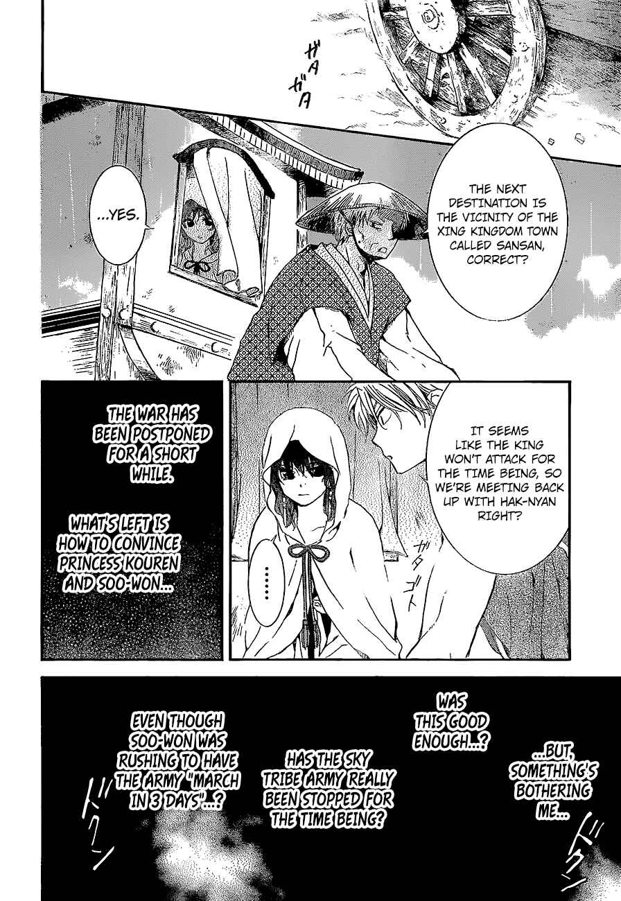 Page 13 Chapter 139 Akatsuki no Yona
