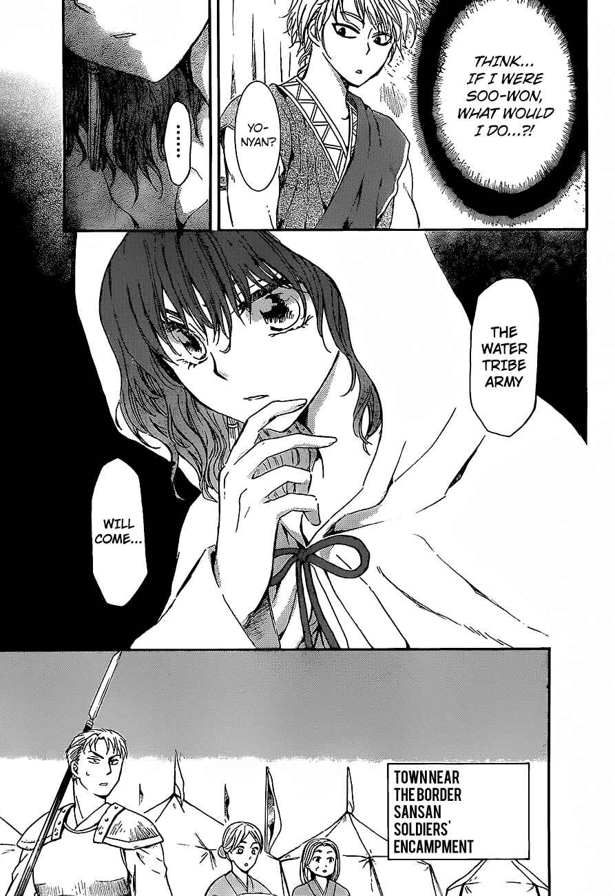 Page 14 Chapter 139 Akatsuki no Yona