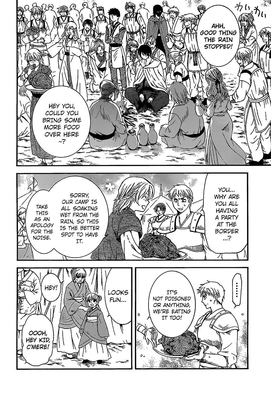 Page 15 Chapter 139 Akatsuki no Yona