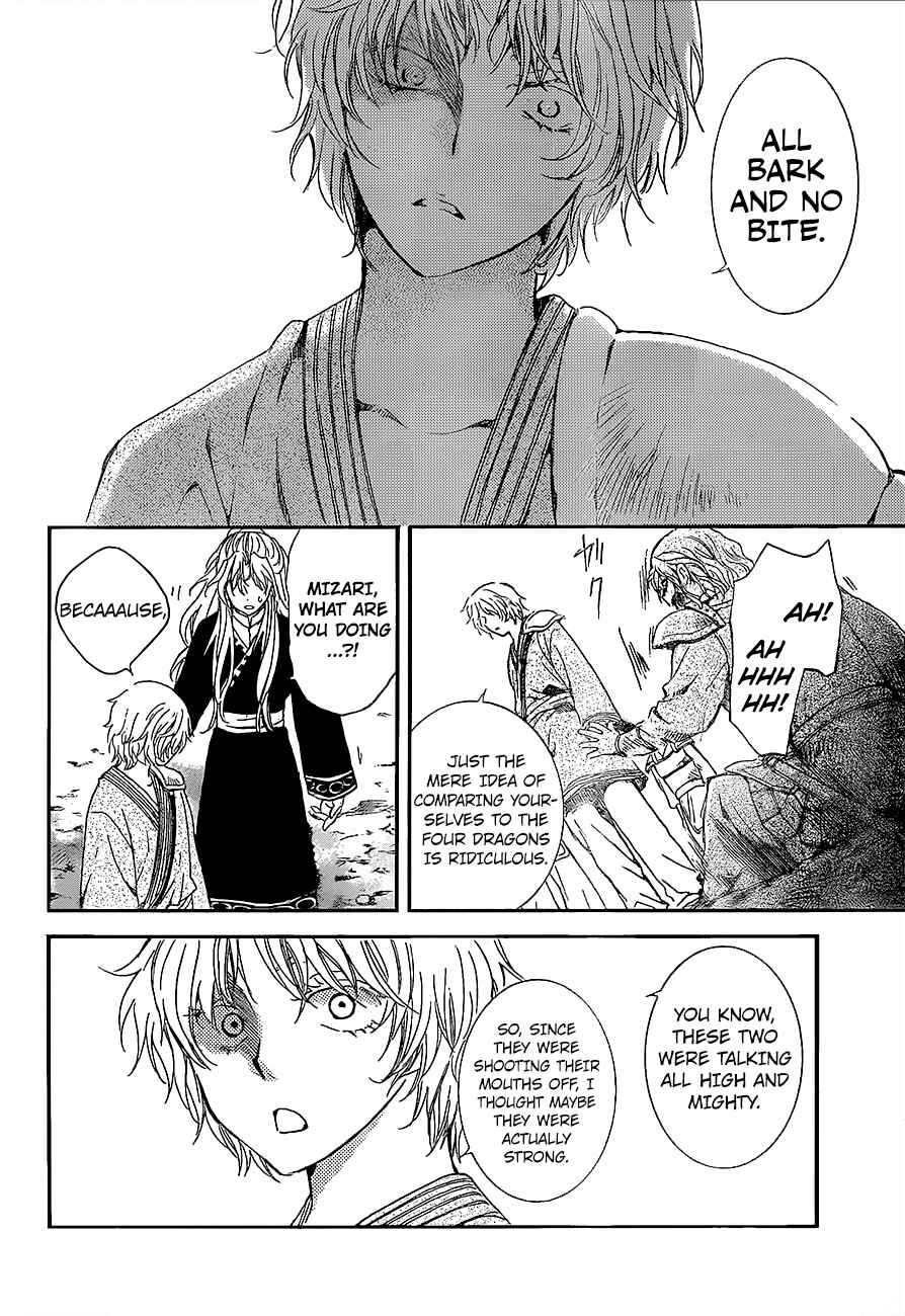 Page 23 Chapter 139 Akatsuki no Yona