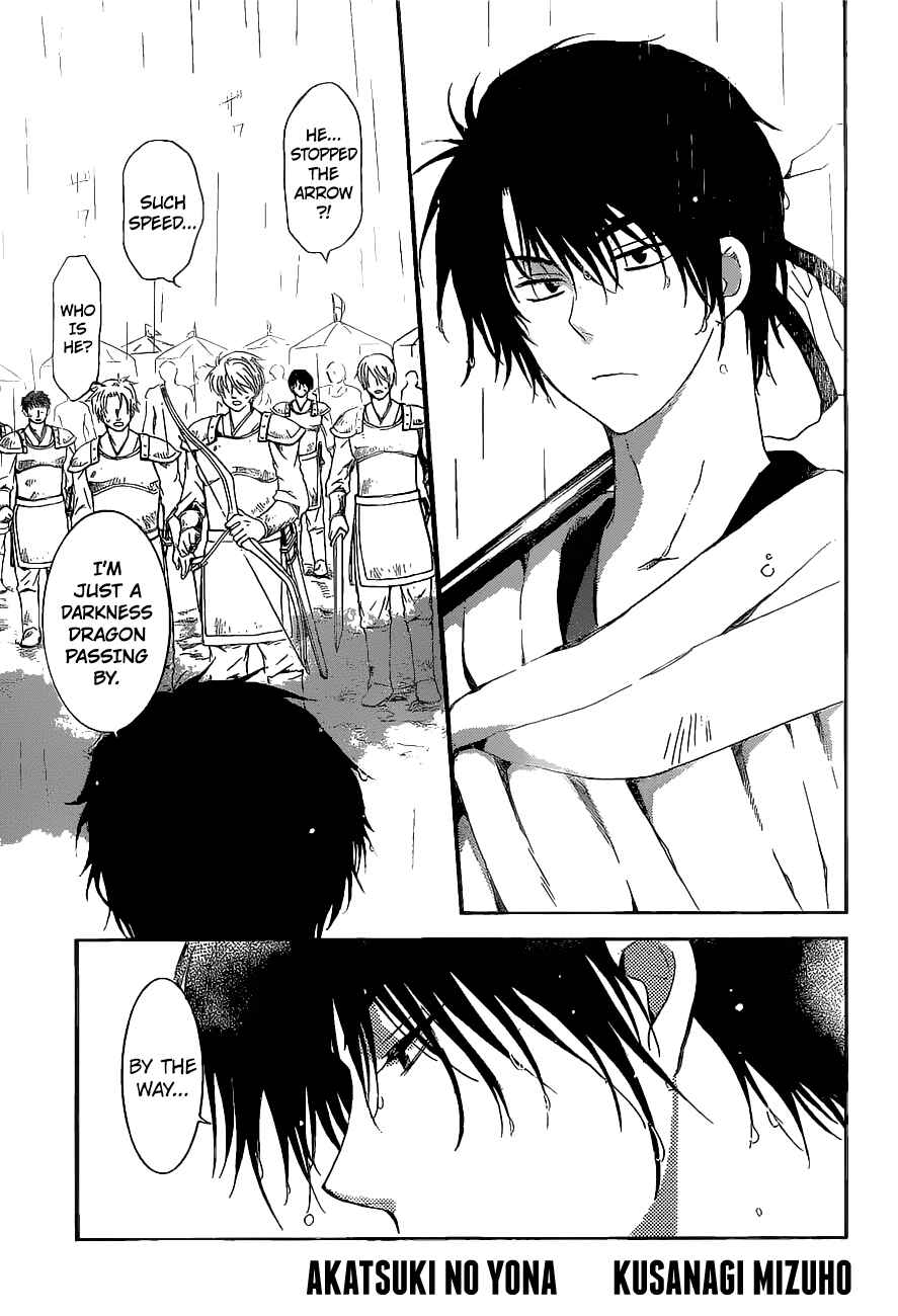 Page 2 Chapter 139 Akatsuki no Yona