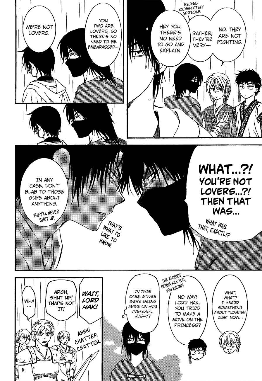 Page 5 Chapter 139 Akatsuki no Yona