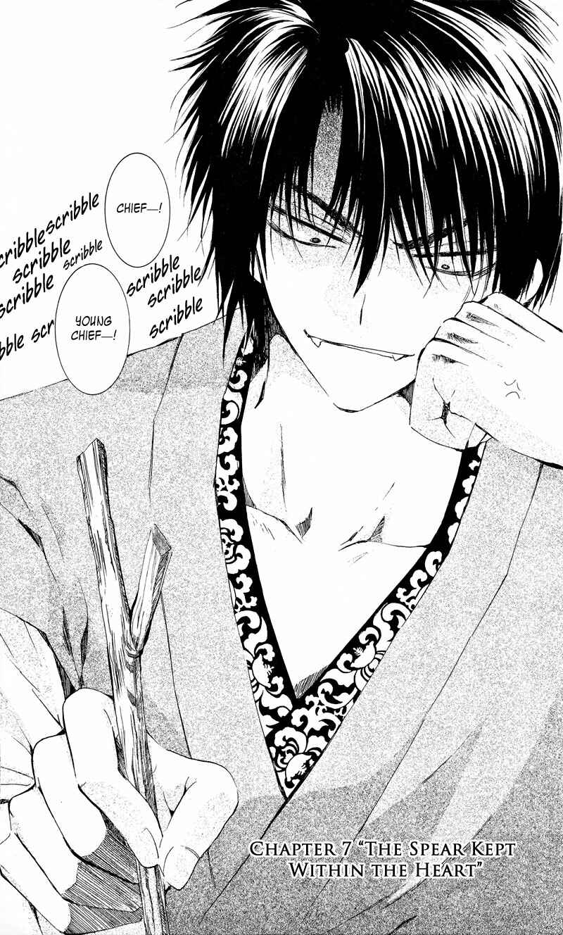 Page 1 Chapter 7 Akatsuki no Yona