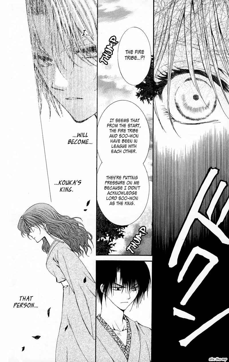 Page 10 Chapter 7 Akatsuki no Yona